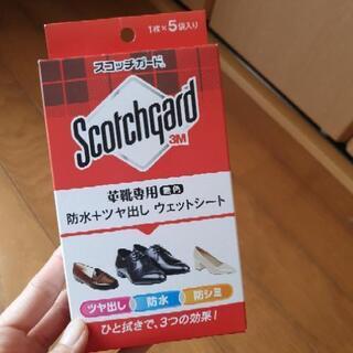 新品
