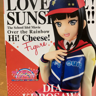 ラブライブ!サンシャイン　黒澤ダイヤ