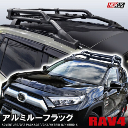 RAV4 ルーフラック