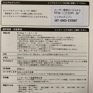 【使ってください♪】動画編集ソフトの画像