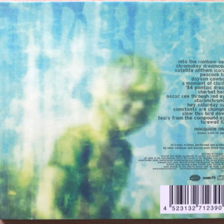 The Campfire Headphase / boardsof canadaの画像