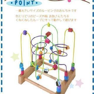 使用回数少なく美品⭐︎Wooden toys くねくねラージ（海）の画像