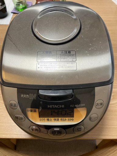 炊飯器　IH 5.5合炊き