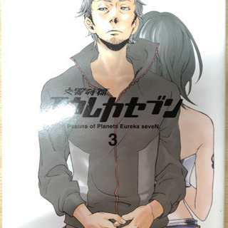 交響詩篇エウレカセブン 1〜6全巻の画像