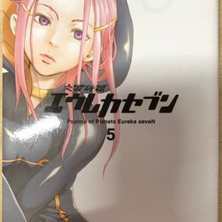 交響詩篇エウレカセブン 1〜6全巻の画像