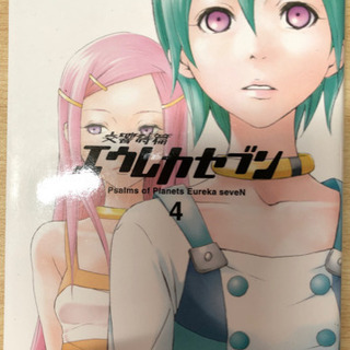 交響詩篇エウレカセブン 1〜6全巻の画像