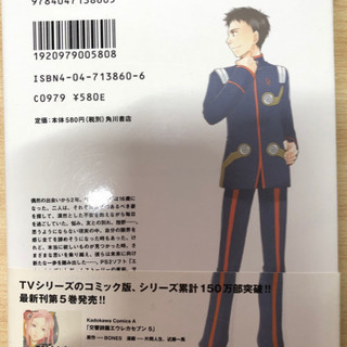 エウレカセブングラヴィティボーイズ&リフティングガール 1&2の画像
