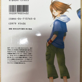 エウレカセブングラヴィティボーイズ&リフティングガール 1&2の画像