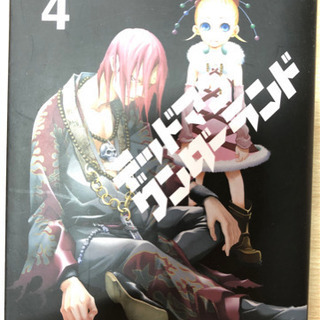 デッドマン・ワンダーランド 1〜7の画像