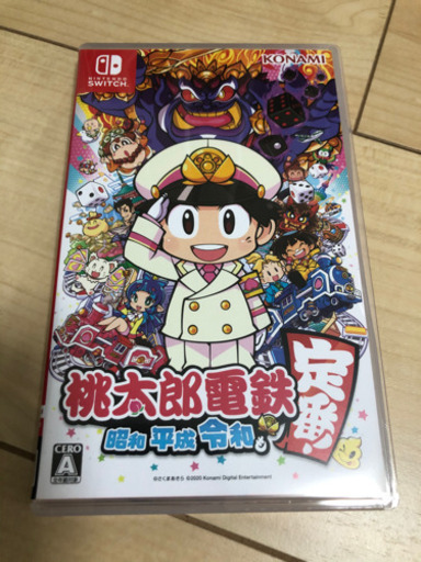 桃鉄　Switch