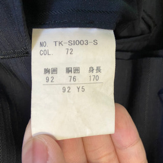 すーつの画像