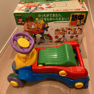 ピープル　熱中知育EX エクストラ 