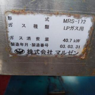 佐賀中古ガス台の画像