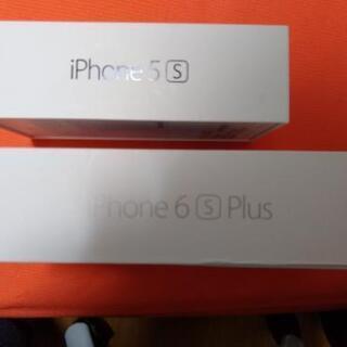 iPhone購入時ケース