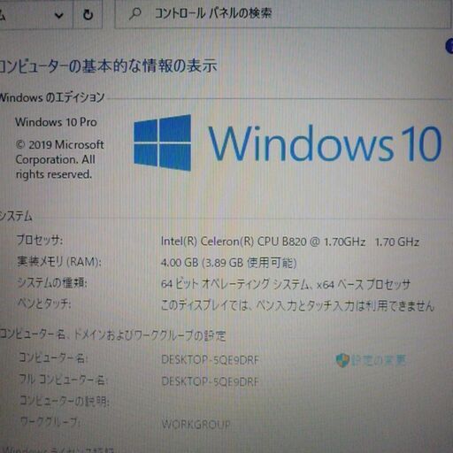送料無料 新品SSD240GB 人気ピンク ノートパソコン 中古良品 15.6型 Toshiba T552/36FR Celeron 