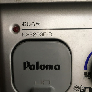 ガスコンロ(プロパンガス用)の画像