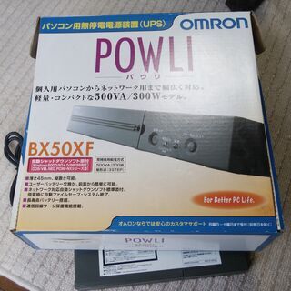 オムロン　UPS（無停電装置/雷サージ保護）　POWLI　BX50XFの画像