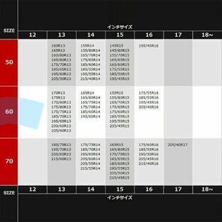 ジャッキアップ不要 タイヤチェーン 未使用品 の画像