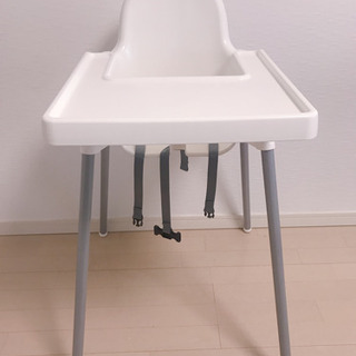 IKEA ベビーチェア　ハイチェア　アンティロープ