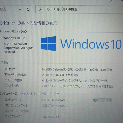 送料無料 ブラック限定品 Windows10 中古ノートパソコン 15.6型 NEC VJ18E/FW-G Celeron 4GB 5