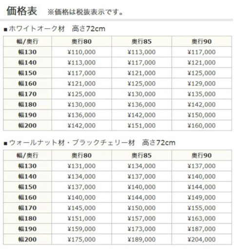 【値下げ】定価14万円　シキファニチア　モリス　ダイニングテーブル　極美品　85×85