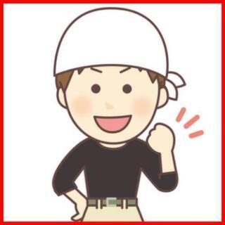 現場内作業　手元作業　鳶工事　10,000〜