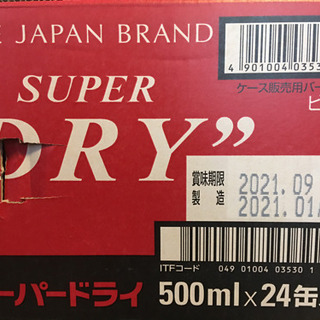 購入者決まりました！！【新品未開封】アサヒスーパードライ500ml缶×24本  1ケース [B1]の画像
