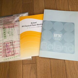 [売約済み]電子ピアノRoland HP207-SBの画像