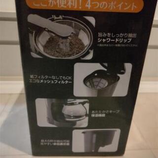 ドリテック リラカフェ CM100 コーヒーマシンの画像