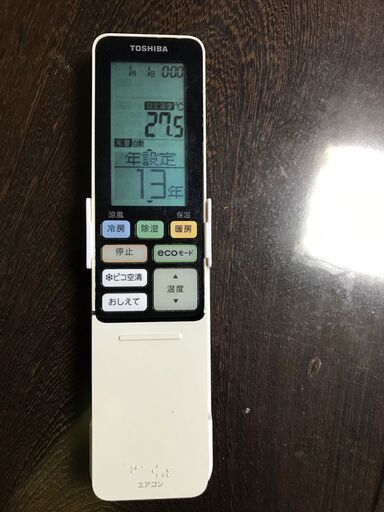 ★美品★TOSHIBA★高機能★２．８Ｋ★１９８００円★仮運転済★下見歓迎です★