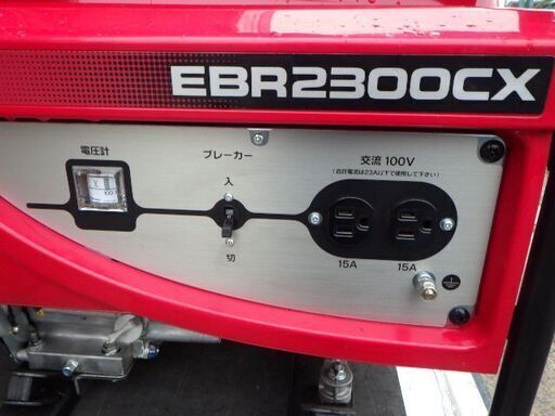 ホンダ　スタンダード発電機　EBR2300CX 60Hz　動作良好♪状態良いです!!　￥34,980税込