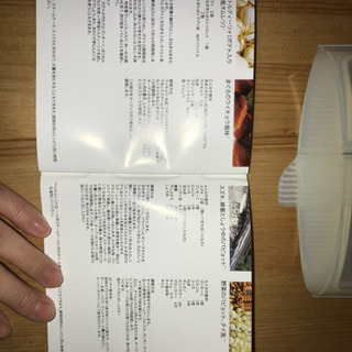 LeKueルクエ　スチームケース未使用の画像