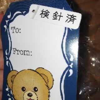 [値下げ]新品美品ビッグテディベアの画像
