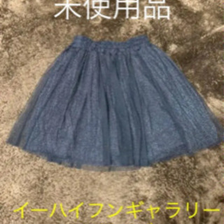 イーハイフンワールドギャラリー　マジェスティックレゴン　セシルマクビー　スカートの画像