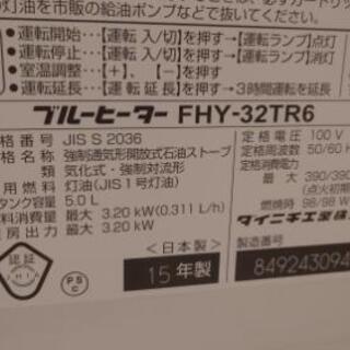 (決まりました)石油ファンヒーター(ジャンク)の画像
