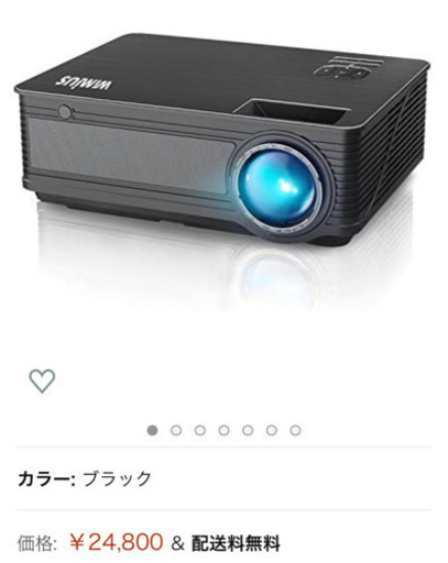 【美品】ホームプロジェクター【7200ルーメン・フルHD】