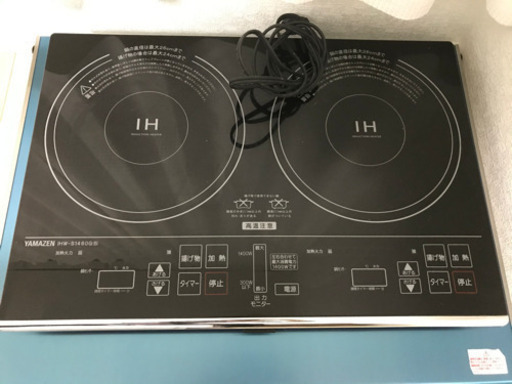 中古 山善YAMAZENヤマゼン IHクッキングヒーター 2口IH調理器 IHW-S1460G(B)