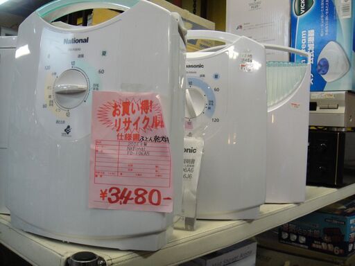 布団乾燥機各種　メーカー・価格いろいろ　ダニ対策　ダニ退治　靴　シューズ