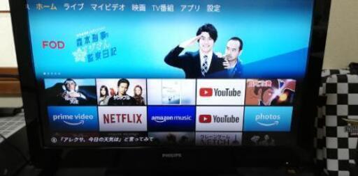 32インチ 液晶テレビ（US仕様）