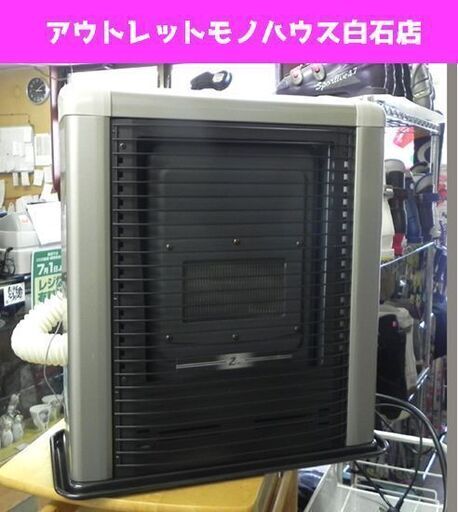 サンポット FF式ストーブ 2018年製 木造15畳 コンクリート 23畳 幅56 FFR-563SX 給排気筒付き 札幌市 白石区 東札幌