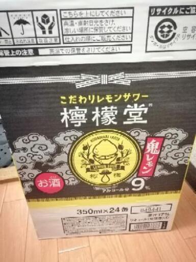 檸檬堂　レモンサワー 24本入り