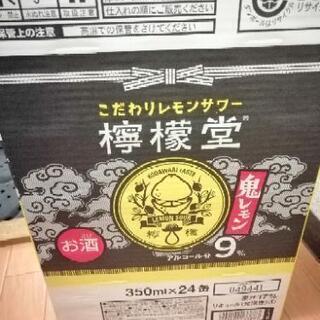 檸檬堂　レモンサワー 24本入り