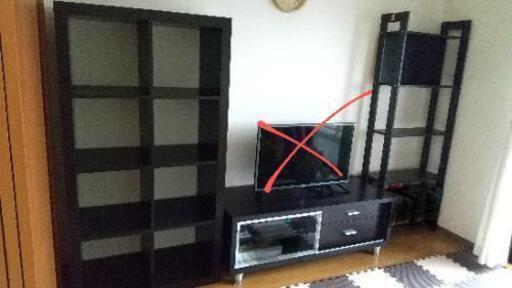リビング家具 3点