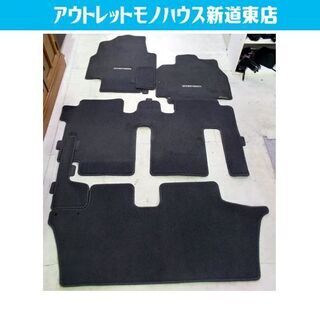 フロアマット/ ステップワゴン 足マット フロント リア カー用...