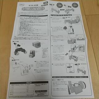 くまのプーさん おしゃべりウォーカーライダーの画像