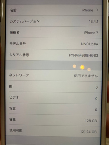 iPhone7シルバー　　iPod touchシルバー付き　スマホ