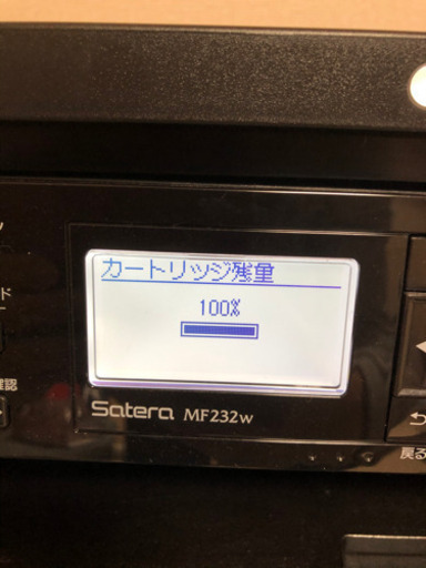 キャノン　Satera MF232w