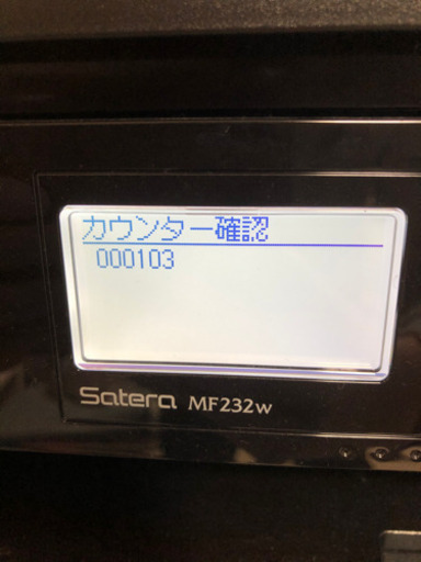キャノン　Satera MF232w
