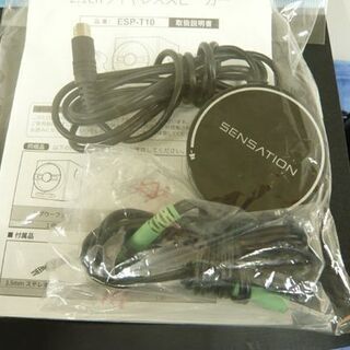 アズマ SENSATION 2.1ch ワイヤレススピーカー ESP-T10 無線