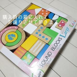 Edute エデュテ　(積み木)Sound blocks Large